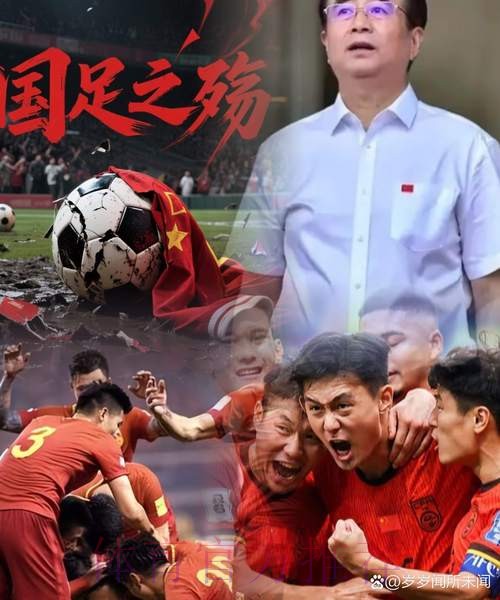 《中国足协文明赛场系列宣传片》第三篇:“和” 《中国足协文明赛场系列宣传片》第三篇:“和”